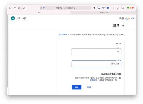 zoom 改名字